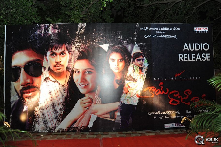 Kaai-Raja-Kaai-Movie-Audio-Launch